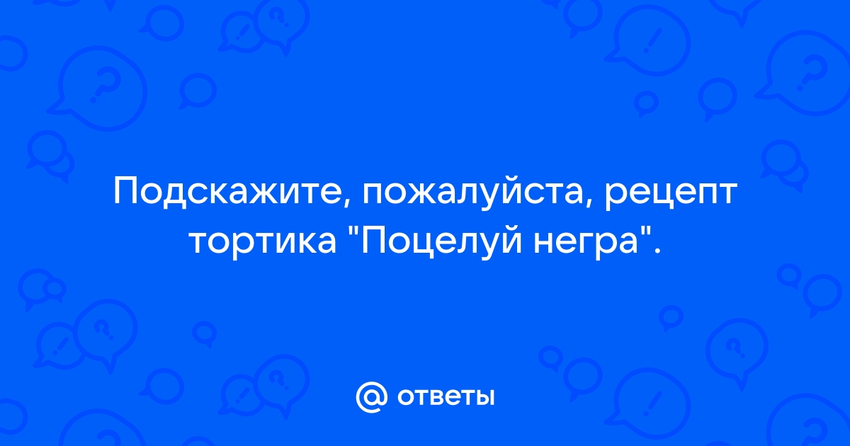 Меню кафе Френдс «В гостях у Моники» на Петроградке