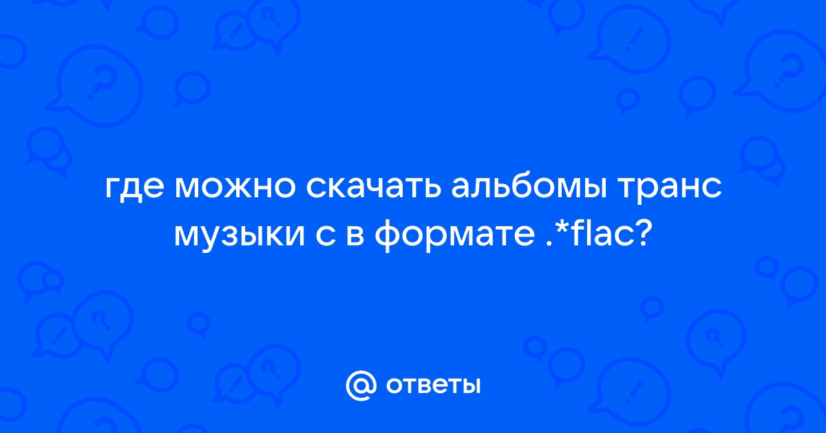 Лучшие каналы жанра «Музыка» для Telegram