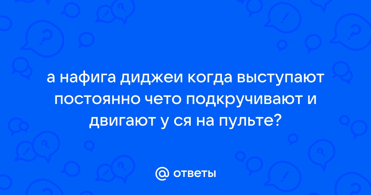 Я выключаю свой гаджет не жди в ответ пьяные смс