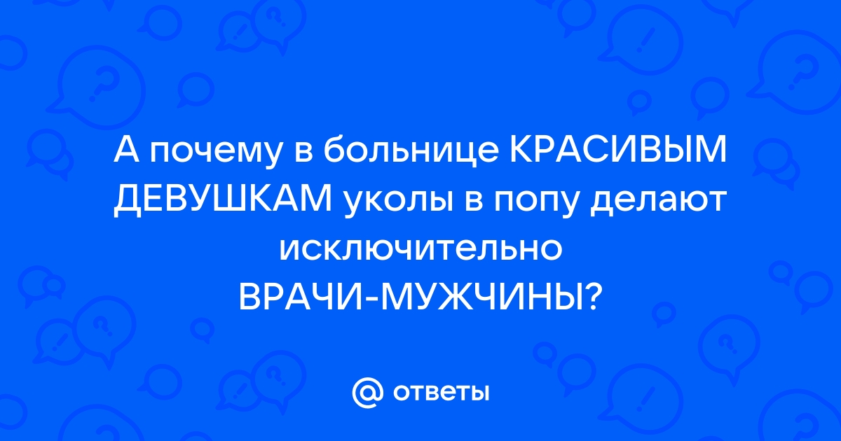 Окситоцин при прерывании беременности, замершей беременности и после выскабливания