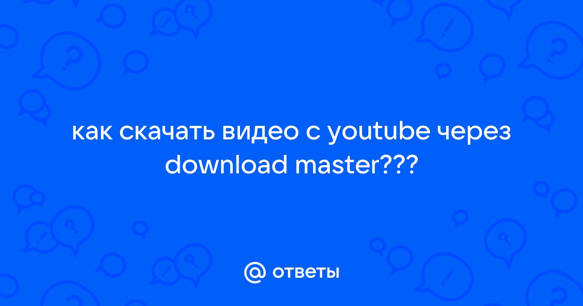 Плагин Download Master Media Monitor (DM MM) - WestByte Support Forum