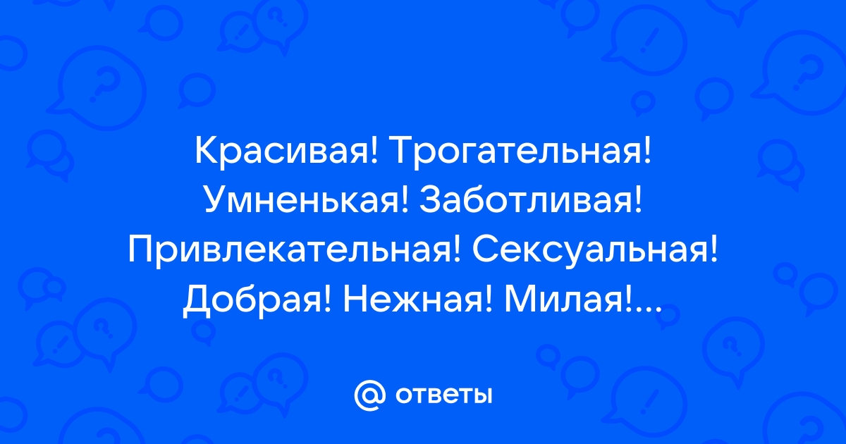 Читать книгу: «Письма моего сердца»