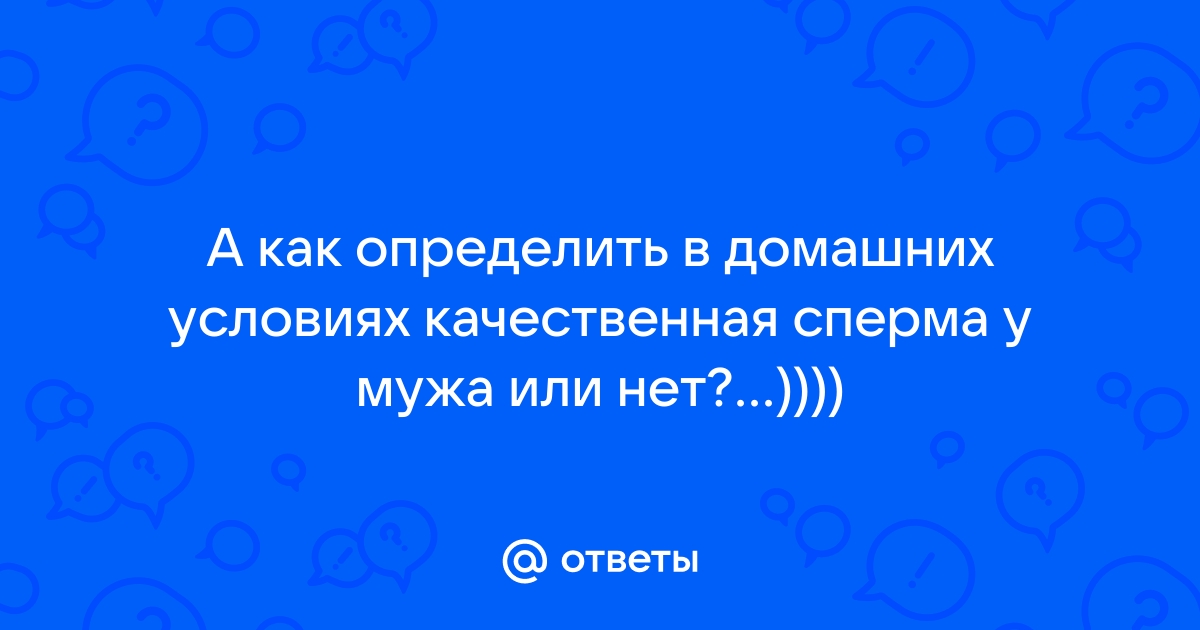 Внутриматочная инсеминация: что это за метод и когда он применяется