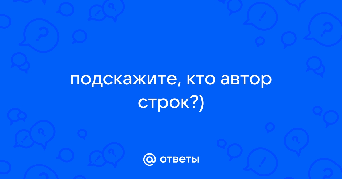 На моем столике в маленькой спаленке среди игрушек духов и помад есть фотография юного странника