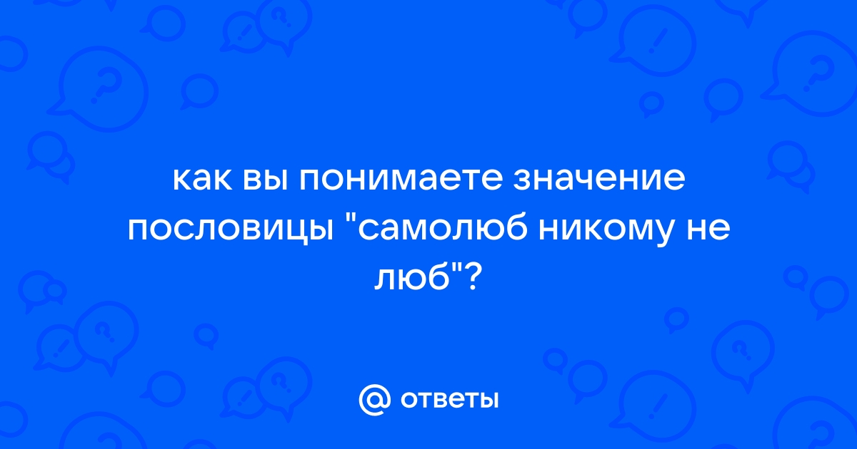 Исследовательская работа 