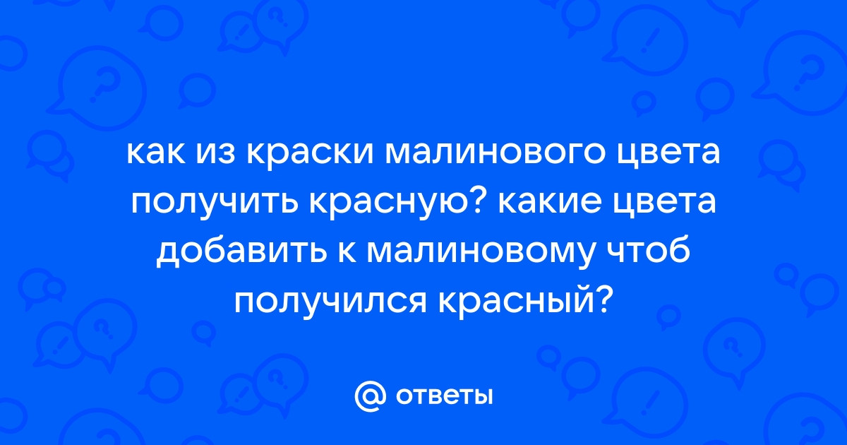 Бунт и страсть: как правильно носить главный цвет 2023 года и кому он пойдет