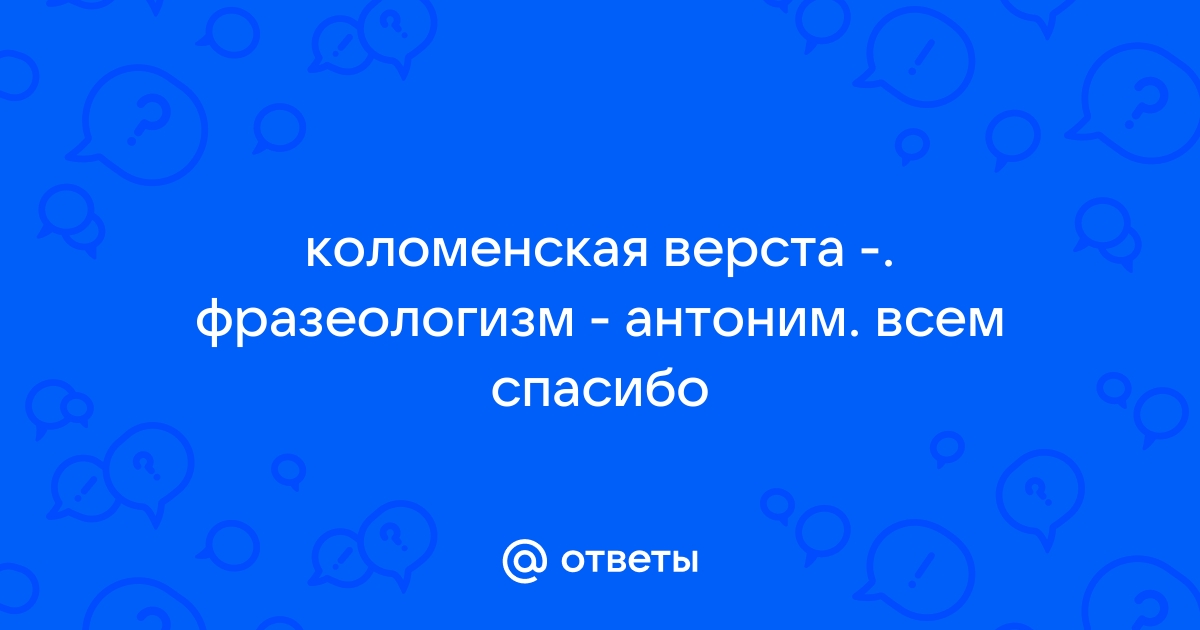 Что означает фраза на мониторе