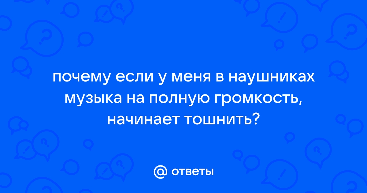 Снилось что не нужны гаджеты песня