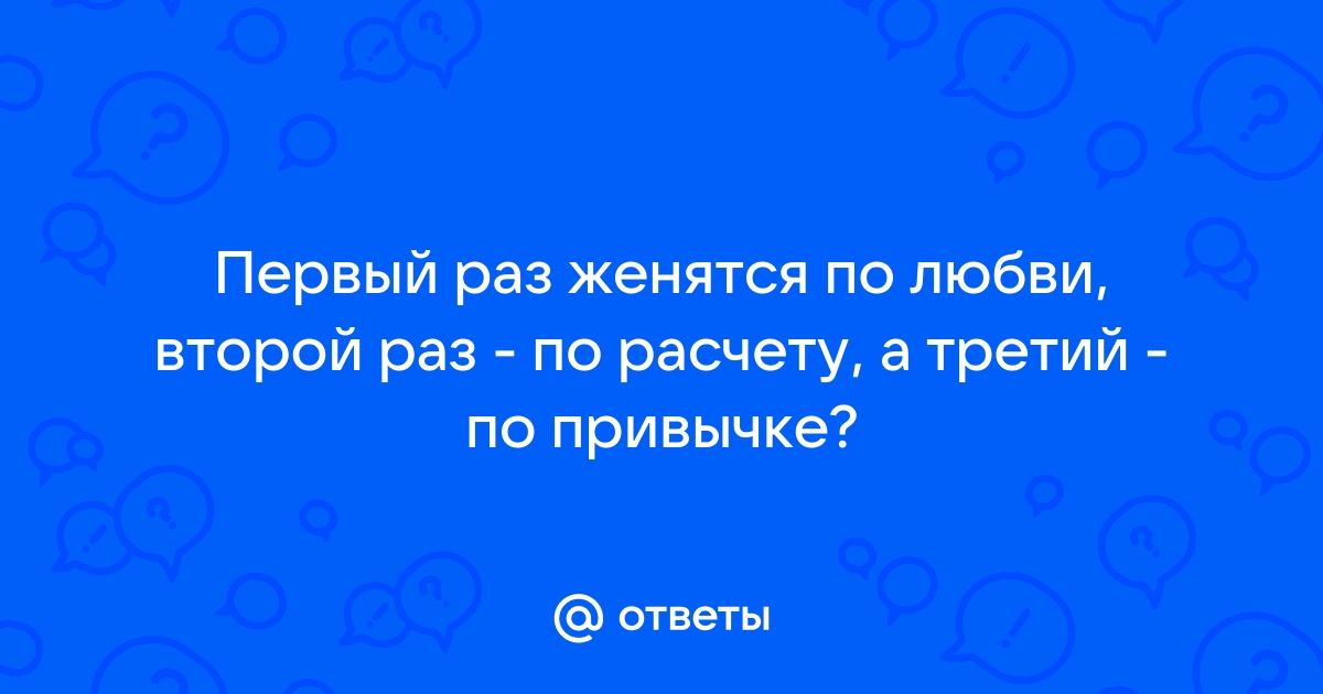 Когда признаться в любви и как это сделать в первый раз? | Егор Пчелкин | Дзен