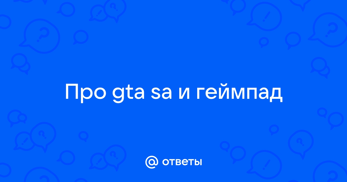 Mta не может быть установлено в той же директории что и gta sa