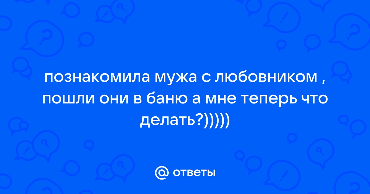 К чему снится баня