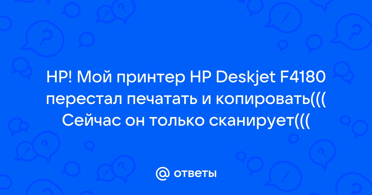 Лазерный принтер HP не печатает, а тонер в картридже есть: что делать? ᐅ Мастерская Snake