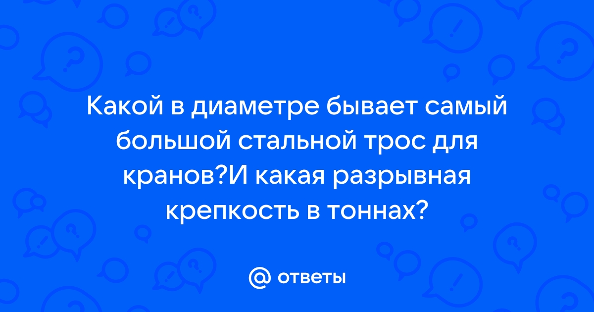 Какой обхват члена точно удовлетворит женщину?