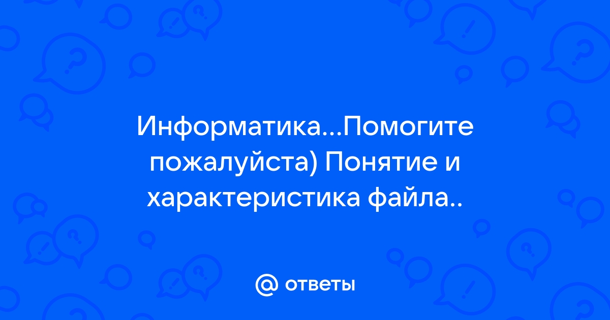 Создайте презентацию из 6 слайдов следующего содержания информатика 7 класс