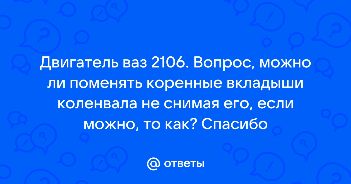 Ремонт двигателей в Омске ➤ Цена от 9 руб ➤Диагностика от руб ➤ Звоните 