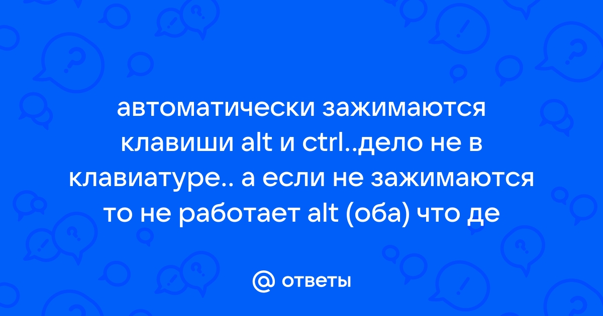 Ответы evakuatoregorevsk.ru: Почему не работает сочетание клавиш Alt+F4?