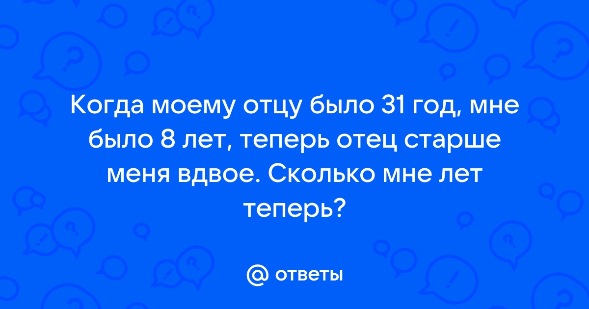 Фф мой отец теперь папочка