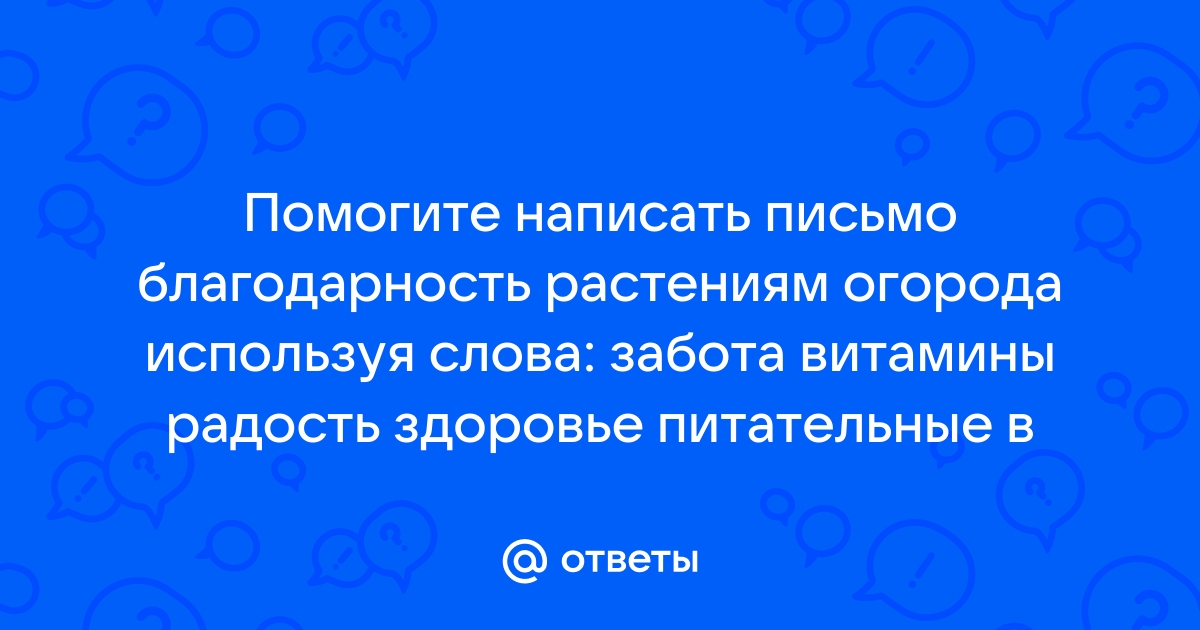 Поздравления - Тольяттинский государственный университет