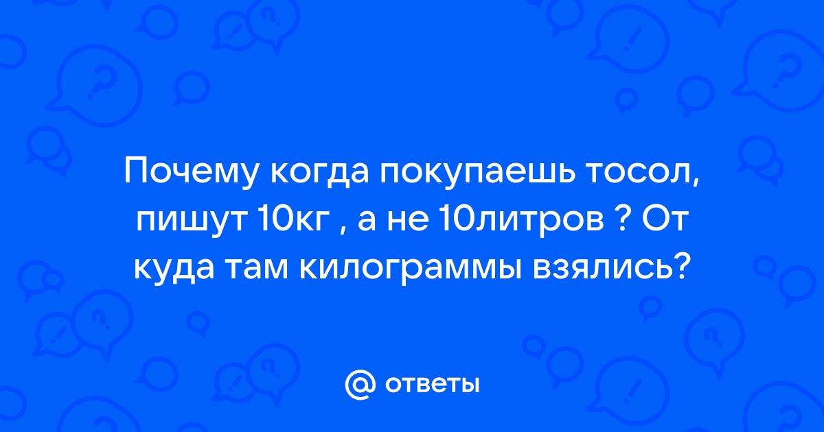 В каком году запретили тонер