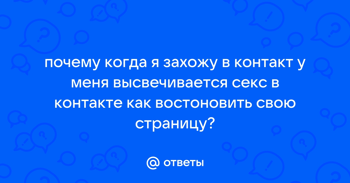 В порядке ли я? () — Video | VK