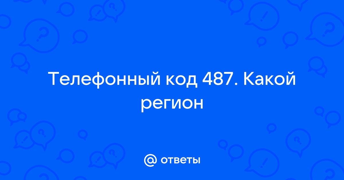 904 какой регион