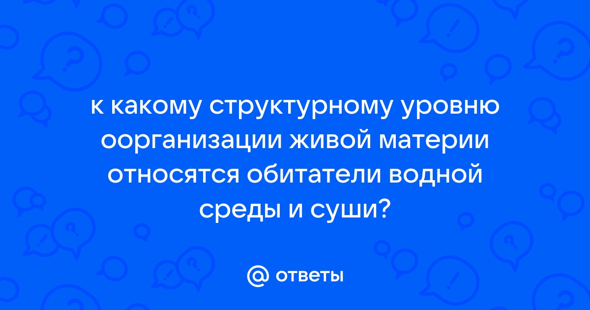 Цифровой планшет относится к какому уровню поддержки