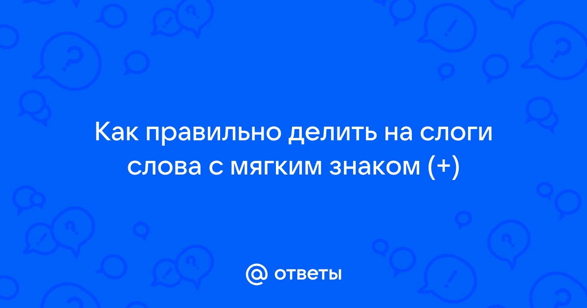 Лалаева Р.И., Прищепова И.В. Выявление дизорфографии у младших школьников. - СПб.: СПбГУПМ, -