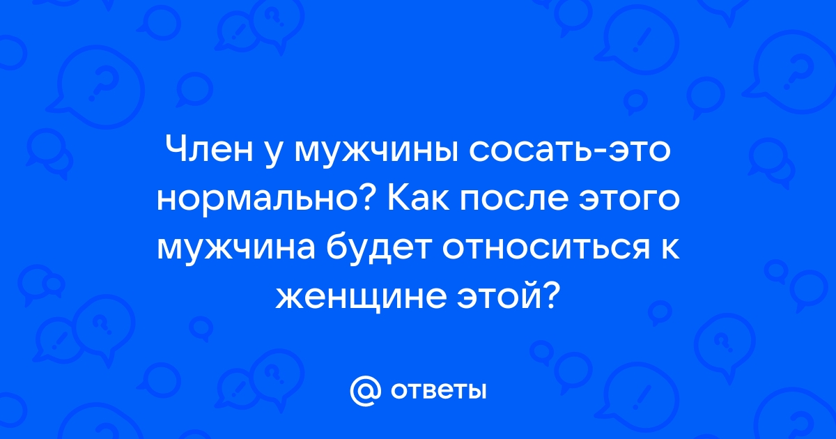 Горячая жена показывает свою грудь и сосет хуй