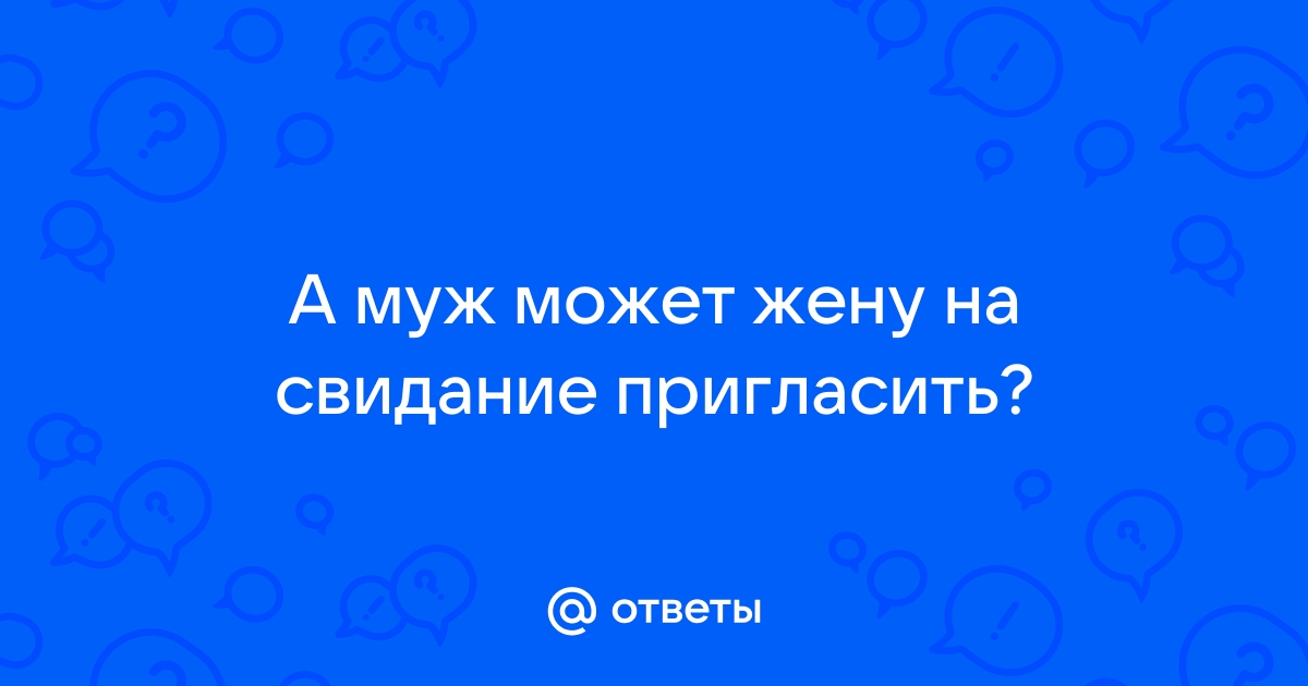 15 лет: какая годовщина свадьбы и что дарят