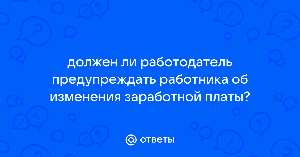 К чему снится комиссия на работе с проверкой