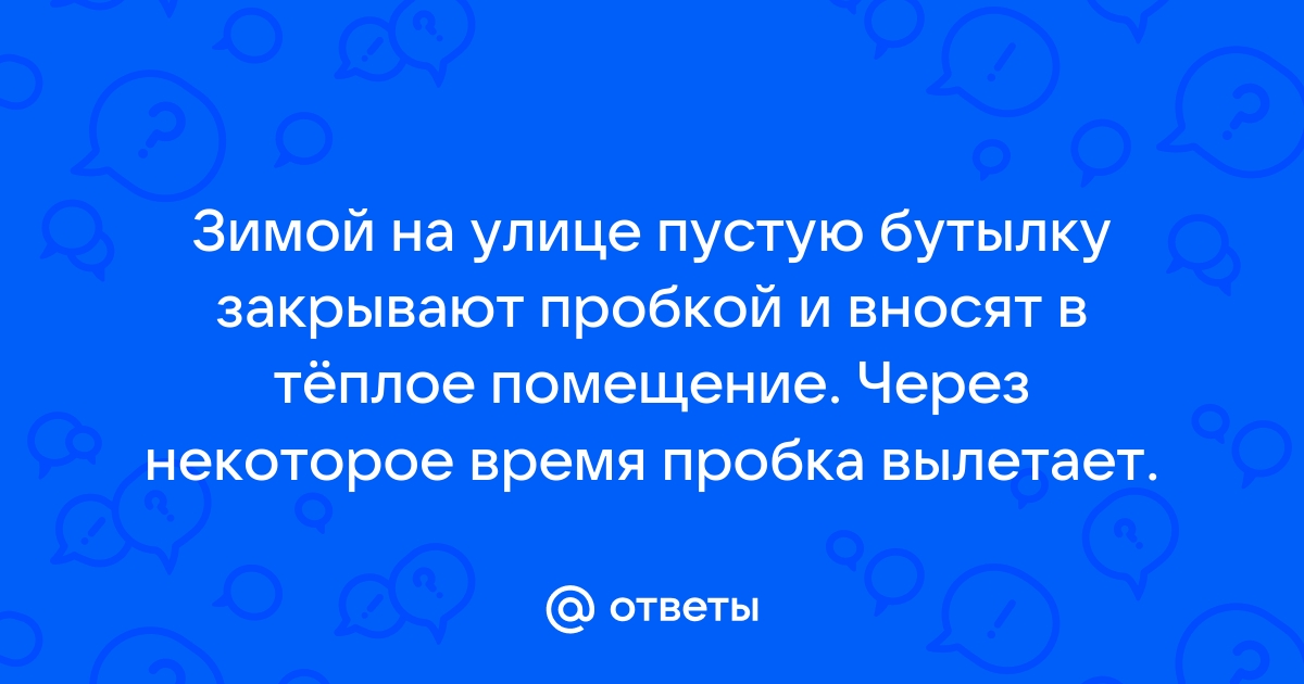 Скайп вылетает после запуска через некоторое время