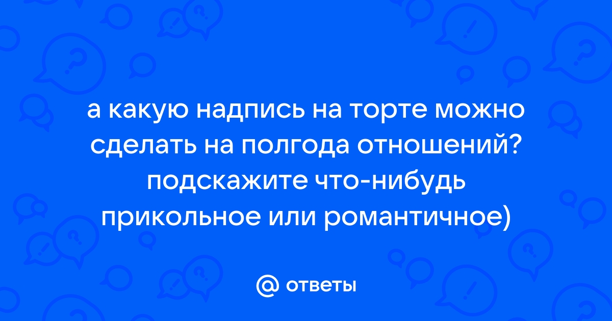 Мемы года: список 30 самых популярных