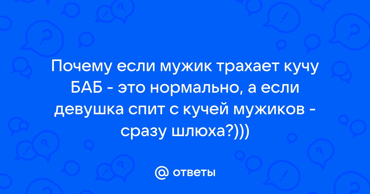 Мужик трахнул женщину 40 лет - 12 порно фото