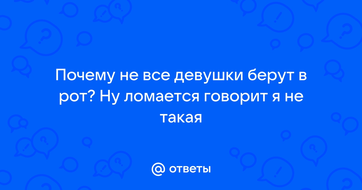 Об оральной стадии развития ребенка