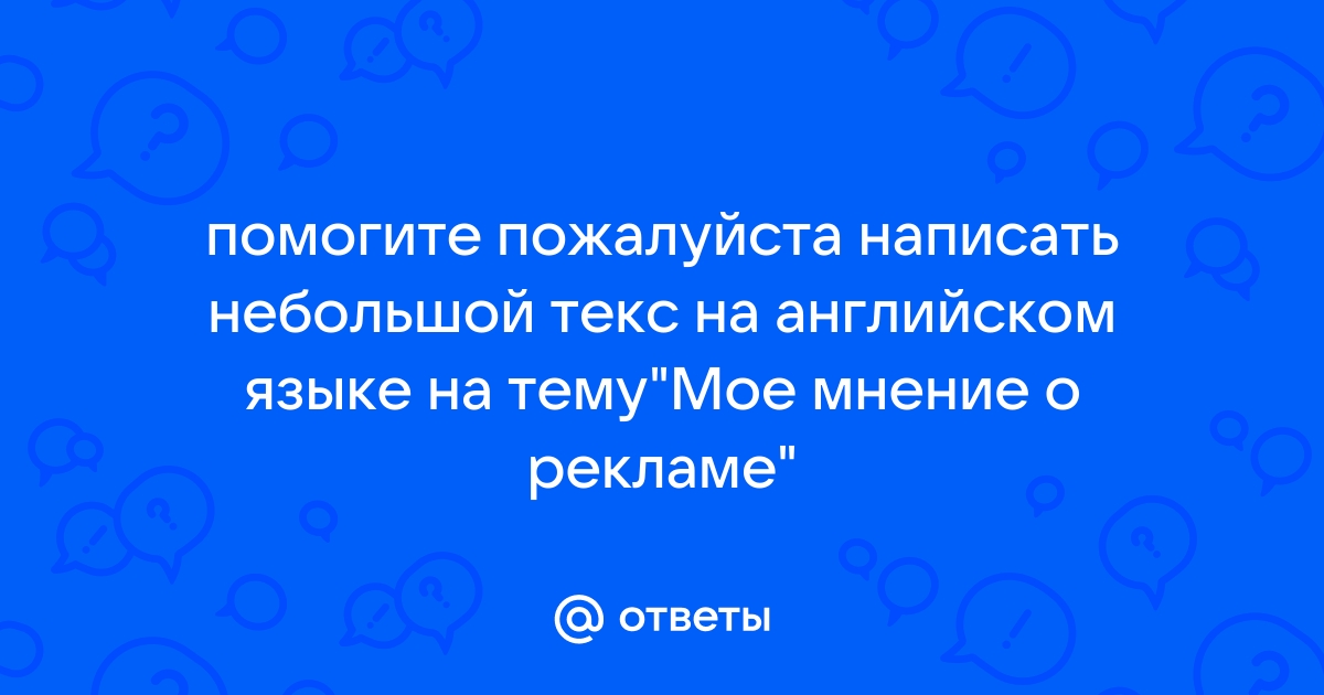 Текс на картинку онлайн