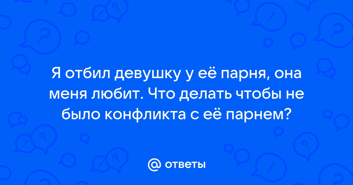 Почему и как уходят от решения своих проблем мужчины - ВОмске