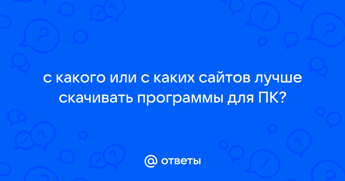 Компьютерная версия сайта как называется