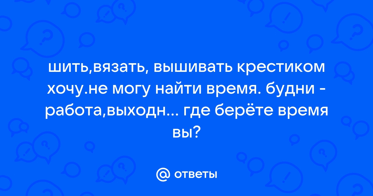 Как сделать вшивной кант своими руками