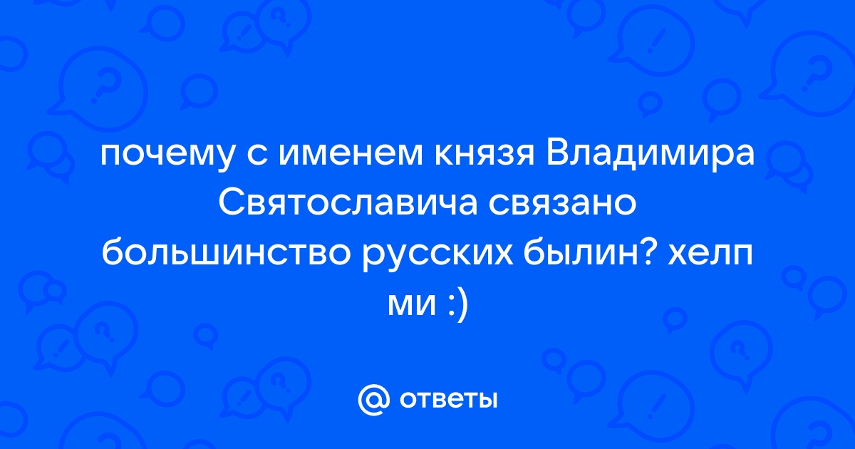 Киевская Русь — Википедия