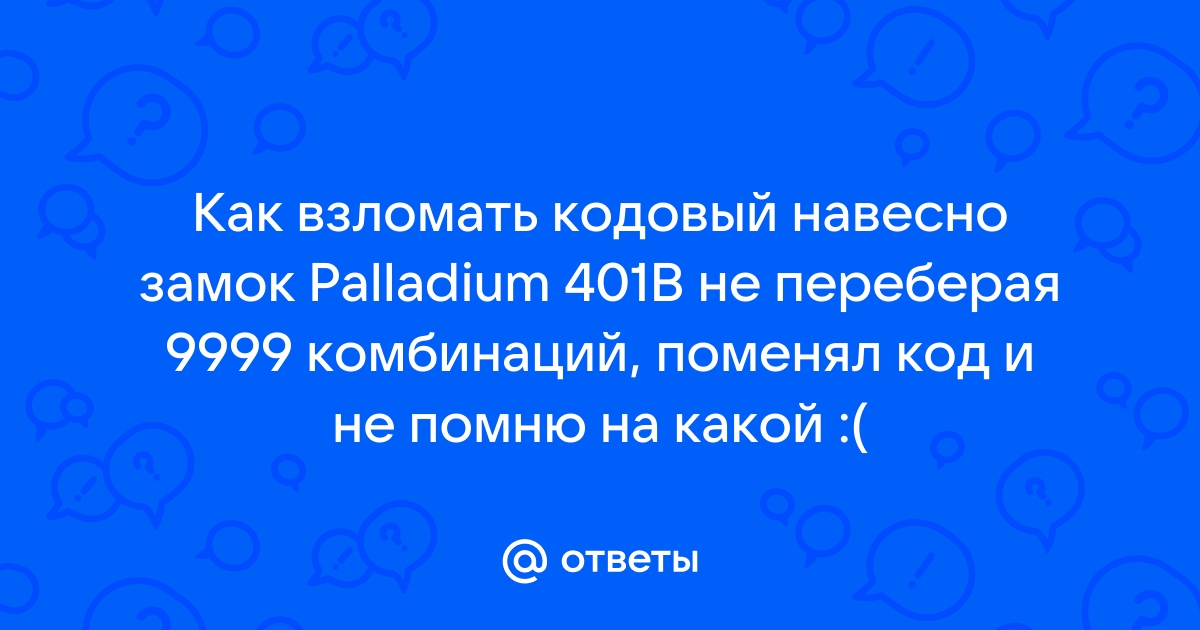 Так выпала карта так судьба расставила фишки