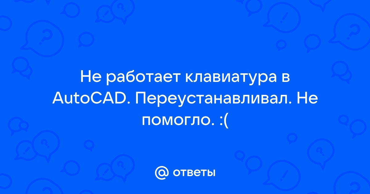 Не работает Delete