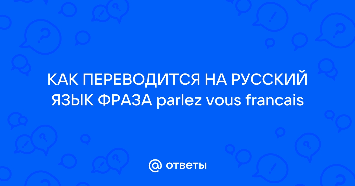 Как переводится usb на русский