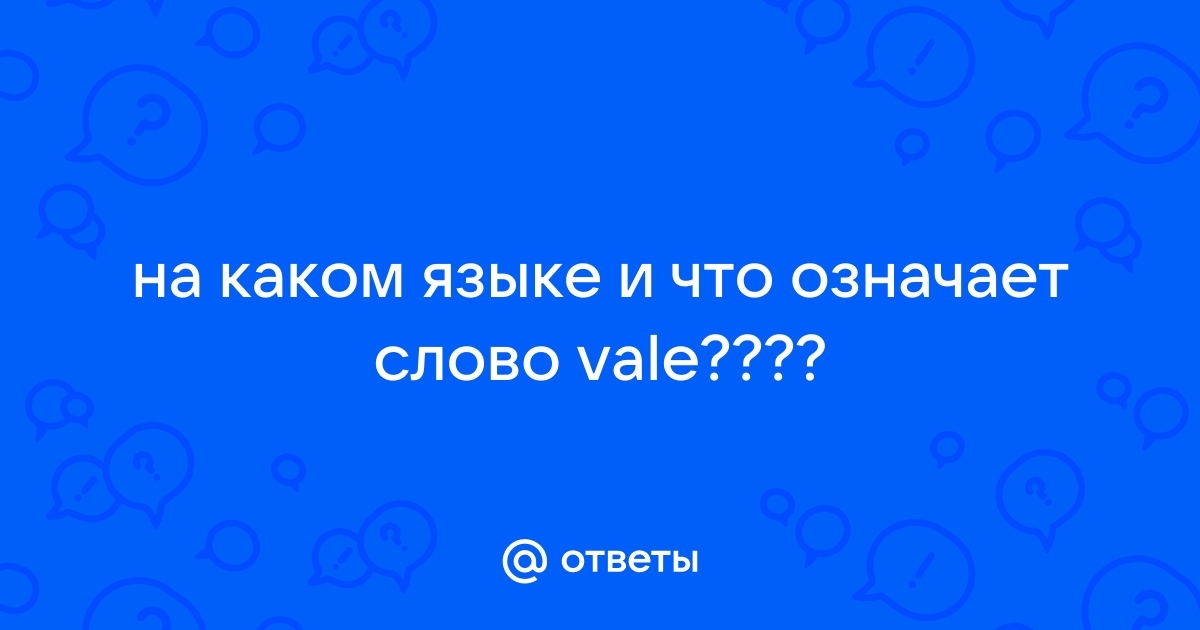 Что означает слово сканер