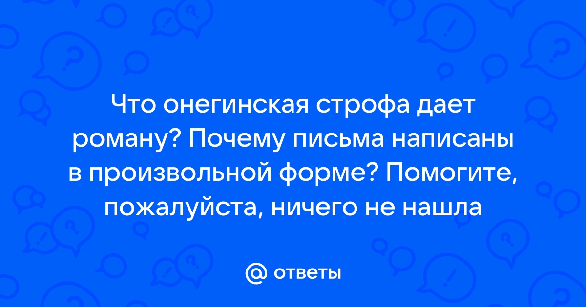 Прочитай письмо сережи своему другу как ты думаешь пользовался ли сережа планом когда писал письмо