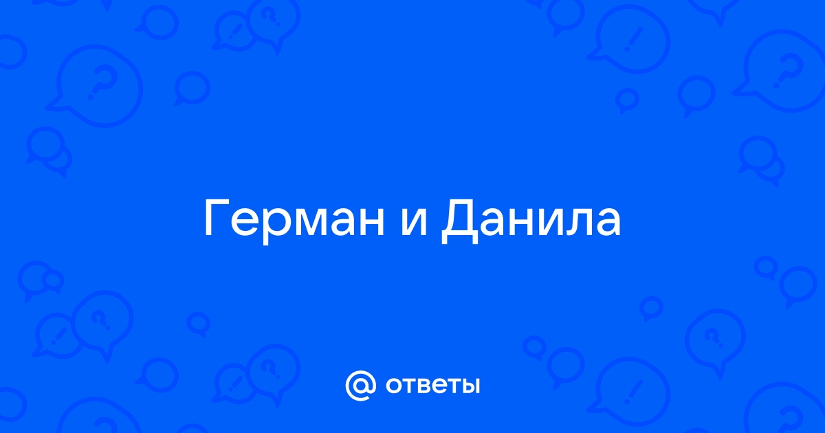 Данила-Мастер, изготовление памятников и надгробий, ул. Баязита Бикбая, 21, Уфа — Яндекс Карты