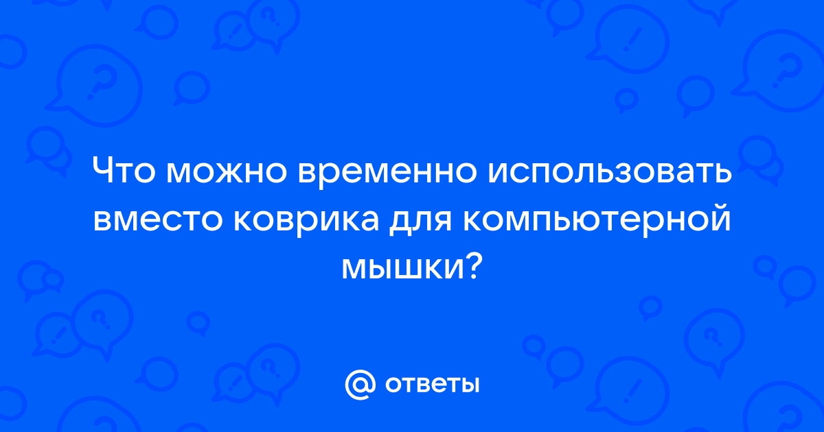 Что можно использовать вместо фена для телефона