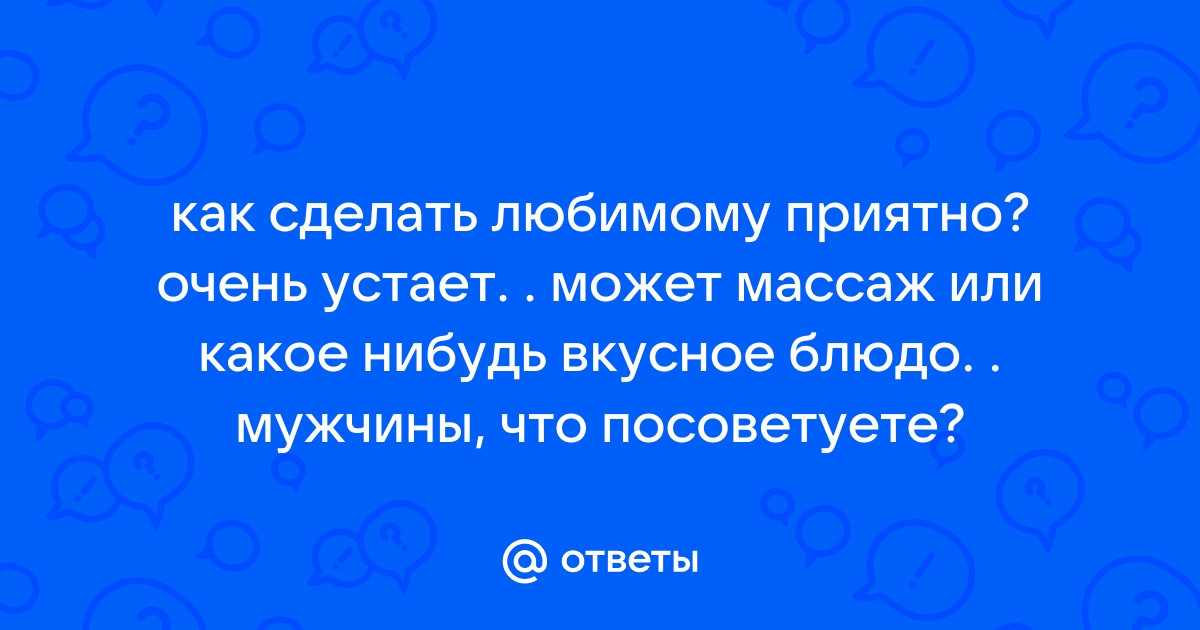 Как мужчине одеваться стильно: советы и фото