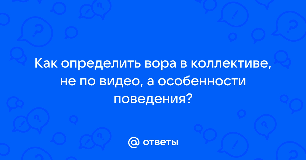 Поймать вора: как защитить ресторан от кражи