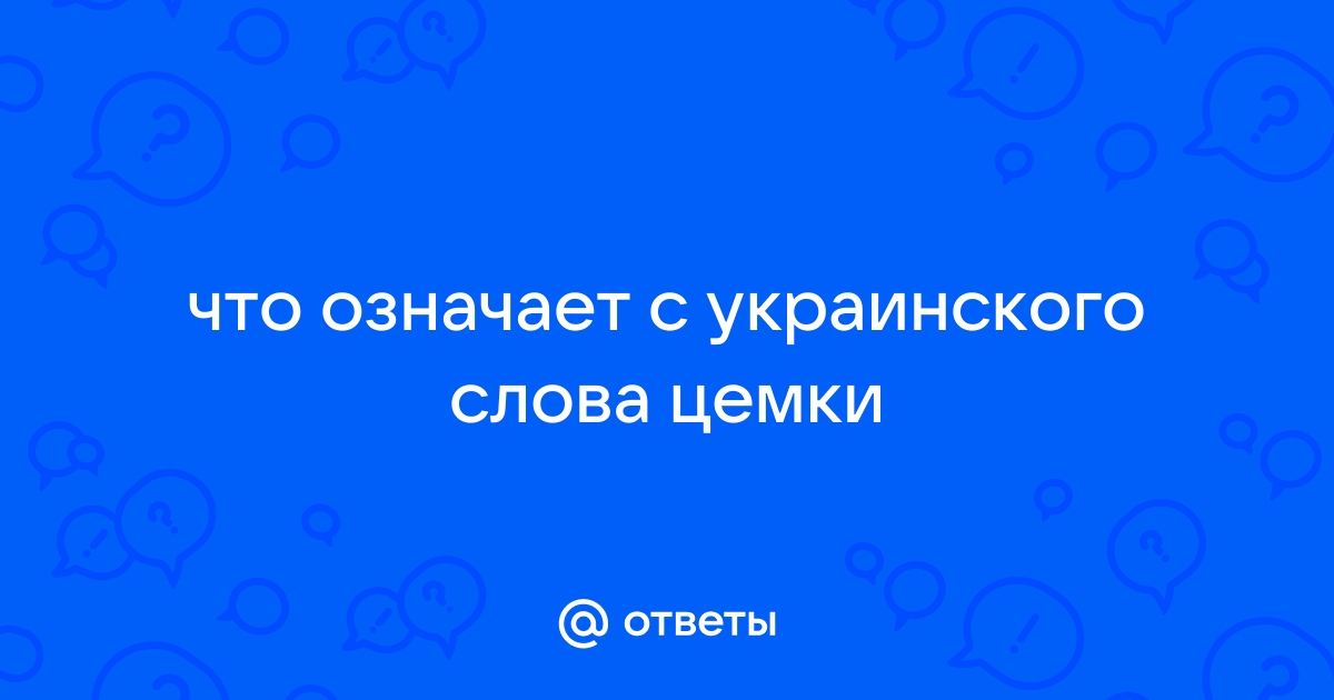 Что означает слово камаз