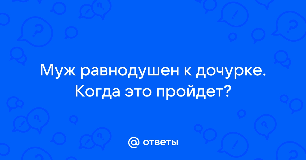 Мы спросили о том что можем ли вдвоем выполнить одну проектную работу